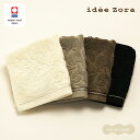 今治タオル ハンカチ idee Zora イデゾラ ボタニカル ミニタオル プレゼント 贈り物 ギフト 人気 レディース 今治産 国産 日本製 ギフト プレゼン...