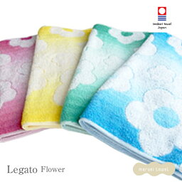 今治タオル レガート（legato） フェイスタオル フラワー グラデーション タオル (ふぇいすたおる face towel)