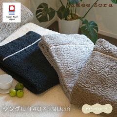 https://thumbnail.image.rakuten.co.jp/@0_mall/maruei-towel/cabinet/thm01/moko2_s_tm.jpg