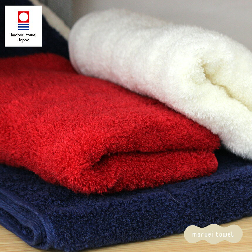 今治タオル MTコレクション ハイブリッド フェイスタオル 約 34×80cm スーピマコットン 綿100％ アイボ..