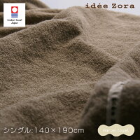 今治タオル タオルケット 今治 idee Zora イデゾラ パイル タオルケット シングル （オールシーズン 肌触り 高品質 綿100% タオルブランケット 国産 日本製 今治産 イデアゾラ お中元 誕生日 ギフト 今治浴巾 おしゃれ ブランド