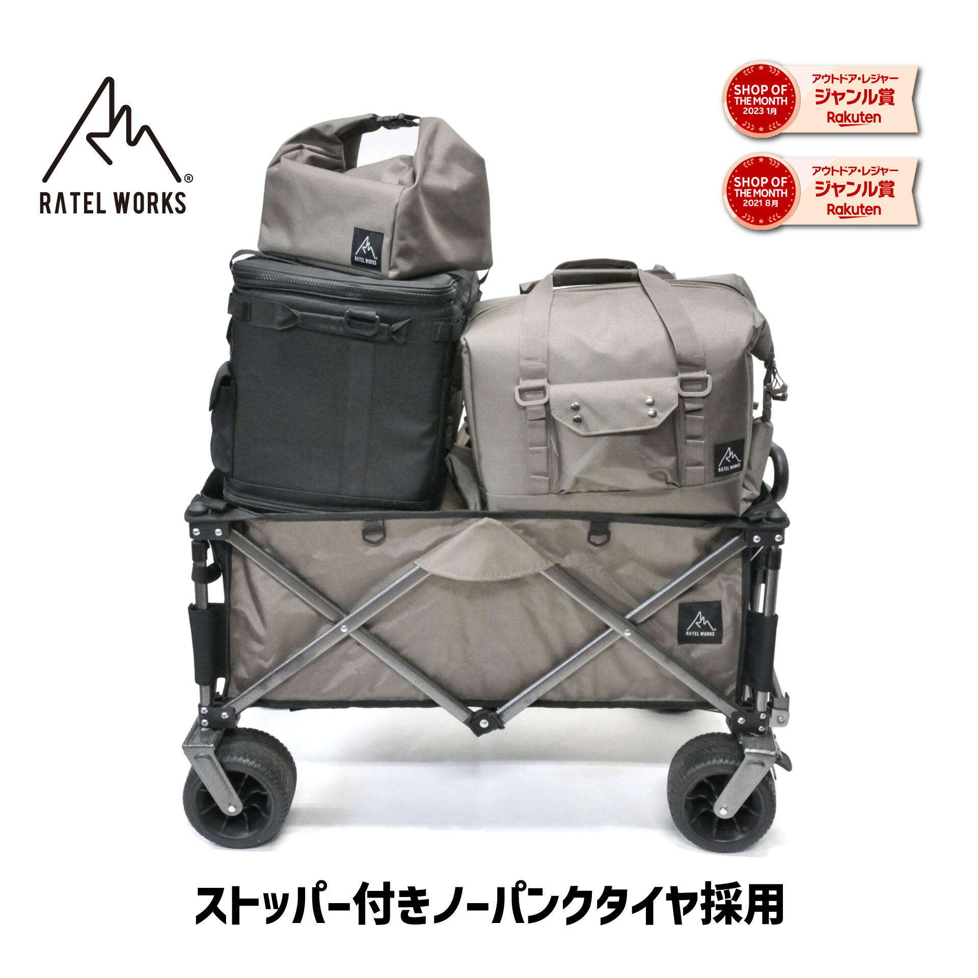 アウトドアワゴン グレー×ブラック Outdoor Wagon Gray Black RATELWORKS ラーテルワークス キャリーワゴン キャリーカート 折りたたみ 4輪 頑丈 大容量 120Lワイドタイヤ コンパクト アウトドアキャリー アウトドア キャンプ 大型 タイヤ マルチキャリー (RWS0114)