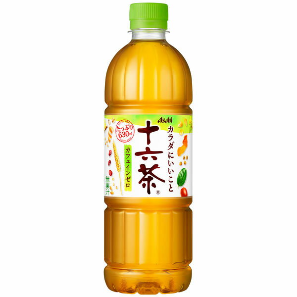 アサヒ飲料 アサヒ 十六茶 630ml 十六茶 630ml×24本（1ケース） ペットボトル PET ブレンド茶 お茶 ノ..