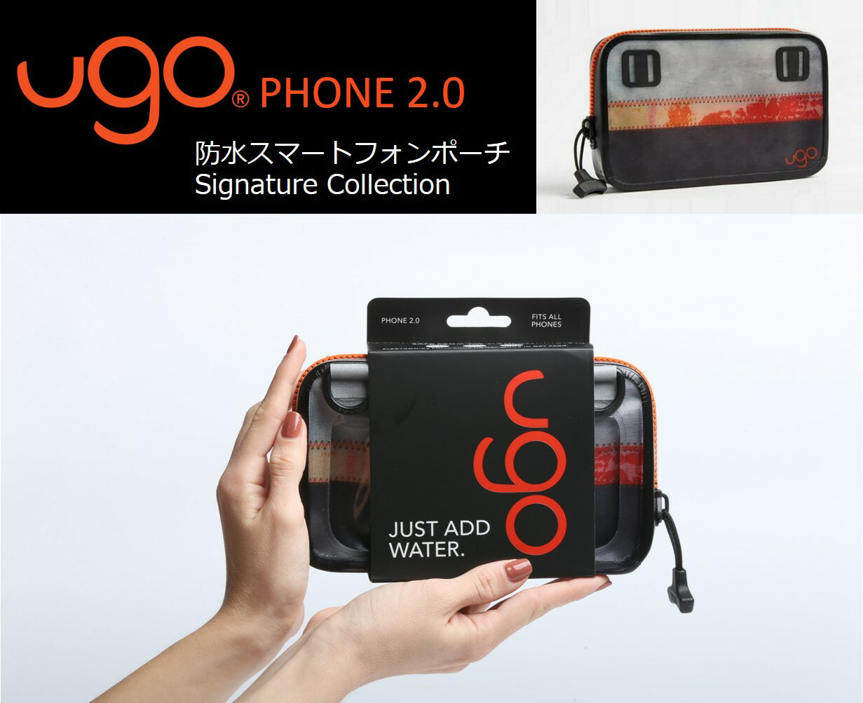 UGO PHONE 2.0 防水スマートフォンポーチ　Signature Collection