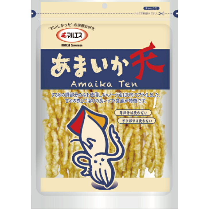 あまいか天 200g