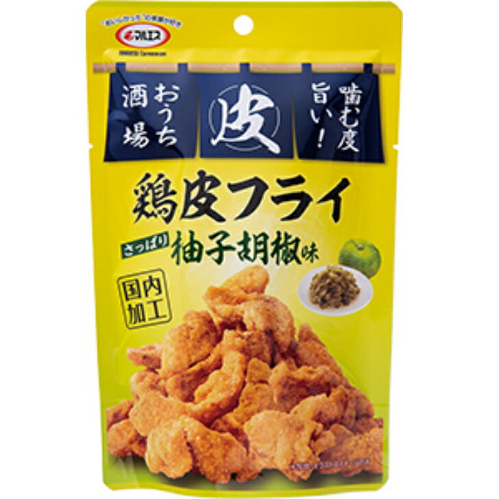 商品情報名称鶏皮加工品原材料名鶏皮フライ（鶏皮、米粉、鶏肉、植物油脂、食塩）（国内製造）、柚子胡椒風シーズニング[砂糖、食塩、粉末しょうゆ（小麦・大豆を含む）、でん粉、たんぱく加水分解物（豚肉を含む）、酵母エキスパウダー、ヤラピノパウダー、ゆず皮パウダー、食用油脂]／調味料（アミノ酸等）、酸味料、香料内容量33g賞味期限枠外下部に記載(未開封時)保存方法直射日光、高温多湿をお避けください。製造者株式会社マルエス大阪府堺市中区けな町86-1鶏皮フライ さっぱり柚子胡椒味　33g 九州発祥の柚子胡椒味で、さっぱりとした柚子の風味と、ピリッとした辛さが連食性を誘う逸品となっております。 鶏の皮を食感にこだわって、食べやすい一口サイズにカラリと揚げました。九州発祥の柚子胡椒味で、さっぱりとした柚子の風味と、ピリッとした辛さが連食性を誘う逸品となっております。便利なスタンドパック仕様です。【納品書について】納品書等の金額がわかるものを基本的に同封しております。プレゼント等でご不要な場合は商品のみをお送りすることも可能です。先様お届けの贈り物にも安心してご利用ください。【こんなご用途におすすめ！】贈答品 贈り物 プレゼント お土産 手土産 お祝い 御祝 お返し 内祝い 返礼品 お礼 御礼 謝礼 ご結婚お祝い 結婚内祝い ご出産祝い 出産内祝い 快気祝 快気内祝 退院祝い 全快祝い 退院内祝 慶事 金婚式御祝 銀婚式御祝 寿 お祝い返し 誕生日 バースデー 新築祝い 新築内祝い 上棟祝い 地鎮祭 開業祝 引越し祝い 入園祝い 入園内祝い 卒園祝い 入学祝い 入学内祝い 卒業祝い 就職祝い 合格祝い 成人祝い 退職祝い 昇進祝い 退職記念 就職内祝い 成人内祝い 卒業記念 還暦祝い 古希祝い 喜寿祝い 傘寿祝い 米寿祝い 卒寿祝い 白寿祝い 長寿祝い 仏事法要 四十九日 初盆 弔事 一周忌 三回忌 七回忌 回忌法要 お供え 御供え 志 法要 年忌 仏事 法事 帰省土産 来客 母の日 父の日 お花見 お中元 御中元 暑中見舞い 暑中御見舞 残暑見舞い 残暑御見舞 お盆 敬老の日 お墓参り お彼岸 初節句 桃の節句 ひな祭り 端午の節句 こどもの日 七五三 お歳暮 御歳暮 寒中見舞い 寒中御見舞 お正月 お年賀 御年賀 ご挨拶 祝賀会 ゴルフコンペ記念品 セレモニーの記念品 お取り寄せ バレンタインデー ホワイトデー 12