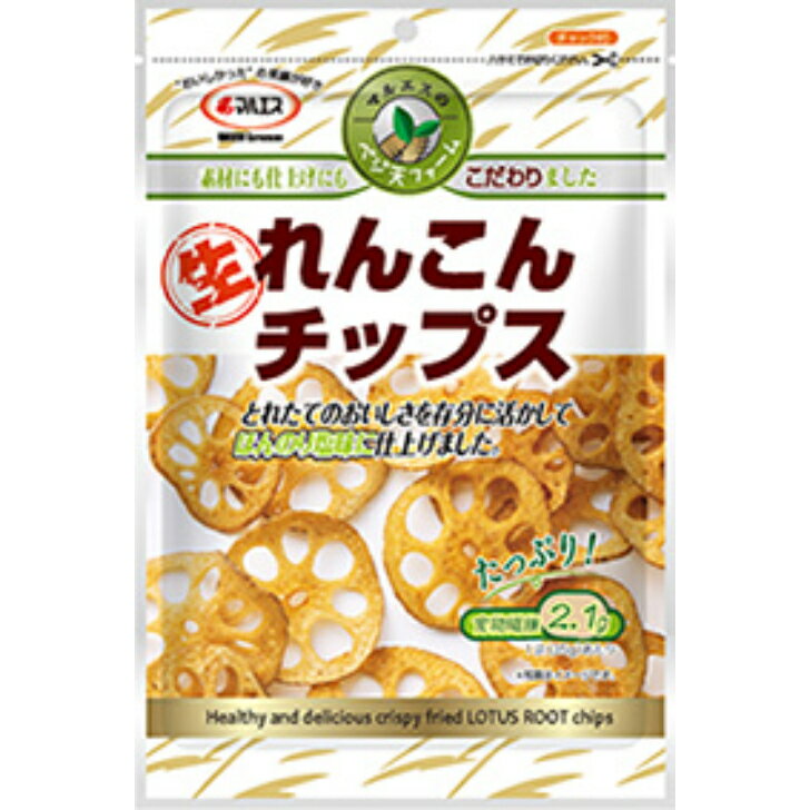 商品情報名称野菜加工品原材料名れんこん、植物油脂、食塩内容量35g賞味期限枠外上部に記載(未開封時)保存方法直射日光、高温多湿をお避けください。原産国中国加工者株式会社マルエス〒599-8266大阪府堺市中区けな町86-1れんこんチップス35g マルエスのこだわりシリーズにベジファームが登場しました！※この商品はチャック付です。 れんこんの味に自信があるため、使用している原材料は「れんこん」と「油（パーム油）」と「塩」のみ。れんこん由来の食物繊維がたっぷり含まれ、健康的なおやつにも最適です。(蓮根 おつまみ 家飲み おやつ ヘルシー 野菜 ベジ 健康 お菓子 ビール 酒の肴 珍味)【納品書について】納品書等の金額がわかるものを基本的に同封しております。プレゼント等でご不要な場合は商品のみをお送りすることも可能です。先様お届けの贈り物にも安心してご利用ください。【こんなご用途におすすめ！】贈答品 贈り物 プレゼント お土産 手土産 お祝い 御祝 お返し 内祝い 返礼品 お礼 御礼 謝礼 ご結婚お祝い 結婚内祝い ご出産祝い 出産内祝い 快気祝 快気内祝 退院祝い 全快祝い 退院内祝 慶事 金婚式御祝 銀婚式御祝 寿 お祝い返し 誕生日 バースデー 新築祝い 新築内祝い 上棟祝い 地鎮祭 開業祝 引越し祝い 入園祝い 入園内祝い 卒園祝い 入学祝い 入学内祝い 卒業祝い 就職祝い 合格祝い 成人祝い 退職祝い 昇進祝い 退職記念 就職内祝い 成人内祝い 卒業記念 還暦祝い 古希祝い 喜寿祝い 傘寿祝い 米寿祝い 卒寿祝い 白寿祝い 長寿祝い 仏事法要 四十九日 初盆 弔事 一周忌 三回忌 七回忌 回忌法要 お供え 御供え 志 法要 年忌 仏事 法事 帰省土産 来客 母の日 父の日 お花見 お中元 御中元 暑中見舞い 暑中御見舞 残暑見舞い 残暑御見舞 お盆 敬老の日 お墓参り お彼岸 初節句 桃の節句 ひな祭り 端午の節句 こどもの日 七五三 お歳暮 御歳暮 寒中見舞い 寒中御見舞 お正月 お年賀 御年賀 ご挨拶 祝賀会 ゴルフコンペ記念品 セレモニーの記念品 お取り寄せ バレンタインデー ホワイトデー 12