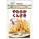 やわらかくんさき53g(4)