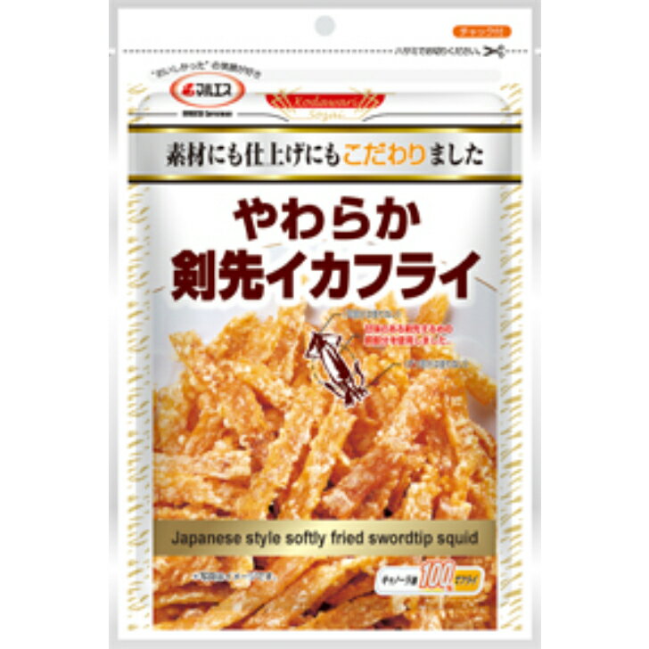 やわらか剣先イカフライ50g