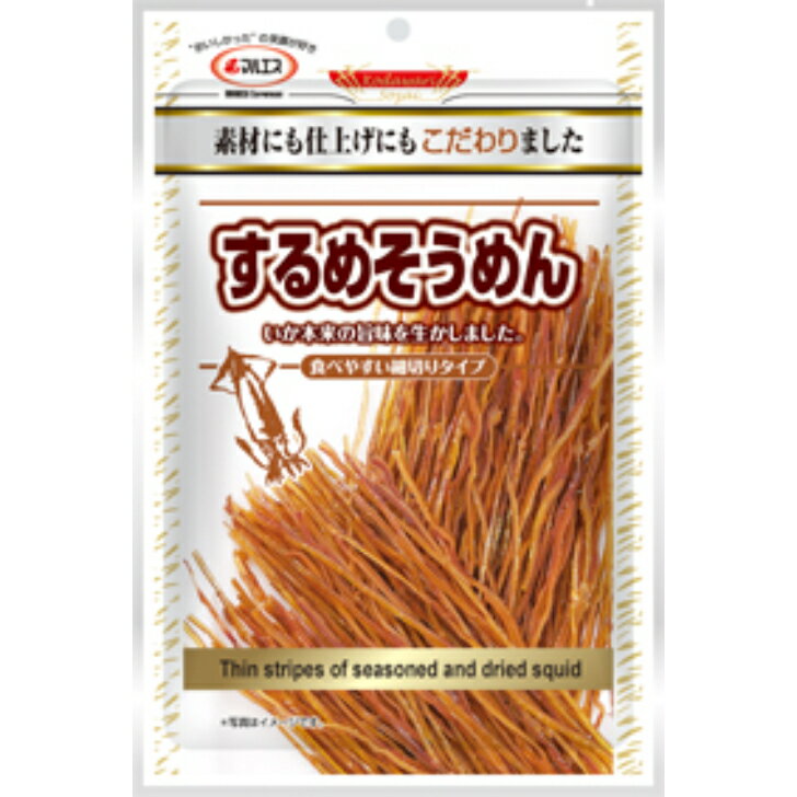 するめそうめん50g