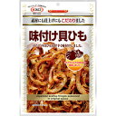 味付け貝ひも40g