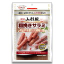 商品情報名称サラミソーセージ原材料名豚肉（山形県産）、豚脂肪、糖類（粉末水あめ、砂糖）、香辛料、食塩／カゼインNa、調味料（アミノ酸等）、pH調整剤、リン酸塩（Na）、酸化防止剤（V.C）、発色剤（硝酸K、亜硝酸Na）、（一部に乳成分・牛肉・豚肉を含む）内容量45g(個包装込み)賞味期限枠外下部に記載(未開封時)保存方法直射日光、高温多湿をお避けください。販売者株式会社マルエス〒599-8266大阪府堺市中区けな町86-1製造所固有記号は賞味期限の下に記載本商品に含まれているアレルギー物質乳成分・牛肉・豚肉粗挽きサラミ　45g 桜のチップで燻煙、乾燥させ風味豊かな味わいです。 自然豊かな山形で育った山形豚を100％使い、サラミに仕上げました。桜のチップで燻煙、乾燥させ風味豊かな味わいです。食べやすく便利なキャンディ包装にしています。【納品書について】納品書等の金額がわかるものを基本的に同封しております。プレゼント等でご不要な場合は商品のみをお送りすることも可能です。先様お届けの贈り物にも安心してご利用ください。【こんなご用途におすすめ！】贈答品 贈り物 プレゼント お土産 手土産 お祝い 御祝 お返し 内祝い 返礼品 お礼 御礼 謝礼 ご結婚お祝い 結婚内祝い ご出産祝い 出産内祝い 快気祝 快気内祝 退院祝い 全快祝い 退院内祝 慶事 金婚式御祝 銀婚式御祝 寿 お祝い返し 誕生日 バースデー 新築祝い 新築内祝い 上棟祝い 地鎮祭 開業祝 引越し祝い 入園祝い 入園内祝い 卒園祝い 入学祝い 入学内祝い 卒業祝い 就職祝い 合格祝い 成人祝い 退職祝い 昇進祝い 退職記念 就職内祝い 成人内祝い 卒業記念 還暦祝い 古希祝い 喜寿祝い 傘寿祝い 米寿祝い 卒寿祝い 白寿祝い 長寿祝い 仏事法要 四十九日 初盆 弔事 一周忌 三回忌 七回忌 回忌法要 お供え 御供え 志 法要 年忌 仏事 法事 帰省土産 来客 母の日 父の日 お花見 お中元 御中元 暑中見舞い 暑中御見舞 残暑見舞い 残暑御見舞 お盆 敬老の日 お墓参り お彼岸 初節句 桃の節句 ひな祭り 端午の節句 こどもの日 七五三 お歳暮 御歳暮 寒中見舞い 寒中御見舞 お正月 お年賀 御年賀 ご挨拶 祝賀会 ゴルフコンペ記念品 セレモニーの記念品 お取り寄せ バレンタインデー ホワイトデー 12