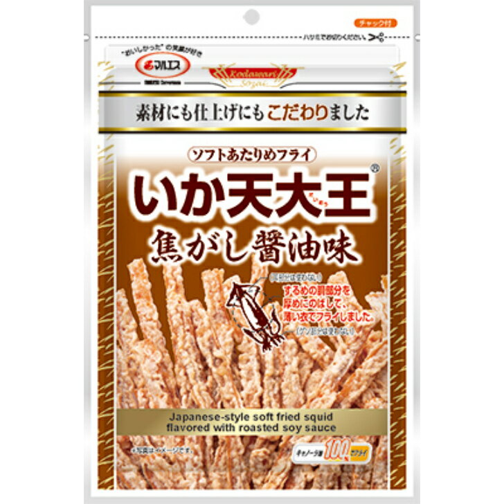 いか天大王焦がし醤油味56g