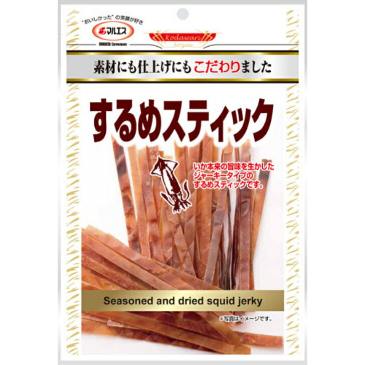 商品情報名称魚介類加工品原材料名いか、砂糖、食塩／ソルビット、調味料（アミノ酸等）内容量50g賞味期限枠外下部に記載(未開封時)保存方法直射日光、高温多湿をお避けください。原産国名中国販売者株式会社マルエス〒599-8266大阪府堺市中区けな町86-1製造所固有記号は賞味期限の下に記載本商品に含まれているアレルギー物質いかするめスティック50g いか本来のうまみを生かしたジャーキータイプのするめスティックです！ アメリカオオアカイカの耳と胴部分を使用し、調味液をじっくりと浸透させてから乾燥・焙焼することで、香ばしく仕上げました。食べやすくも噛み応えのある程よい食感で、噛めば噛むほどにいかの旨味をご堪能いただけます。持ちやすいスティック状にカットしており、お手軽にお召し上がりいただけます。【納品書について】納品書等の金額がわかるものを基本的に同封しております。プレゼント等でご不要な場合は商品のみをお送りすることも可能です。先様お届けの贈り物にも安心してご利用ください。【こんなご用途におすすめ！】贈答品 贈り物 プレゼント お土産 手土産 お祝い 御祝 お返し 内祝い 返礼品 お礼 御礼 謝礼 ご結婚お祝い 結婚内祝い ご出産祝い 出産内祝い 快気祝 快気内祝 退院祝い 全快祝い 退院内祝 慶事 金婚式御祝 銀婚式御祝 寿 お祝い返し 誕生日 バースデー 新築祝い 新築内祝い 上棟祝い 地鎮祭 開業祝 引越し祝い 入園祝い 入園内祝い 卒園祝い 入学祝い 入学内祝い 卒業祝い 就職祝い 合格祝い 成人祝い 退職祝い 昇進祝い 退職記念 就職内祝い 成人内祝い 卒業記念 還暦祝い 古希祝い 喜寿祝い 傘寿祝い 米寿祝い 卒寿祝い 白寿祝い 長寿祝い 仏事法要 四十九日 初盆 弔事 一周忌 三回忌 七回忌 回忌法要 お供え 御供え 志 法要 年忌 仏事 法事 帰省土産 来客 母の日 父の日 お花見 お中元 御中元 暑中見舞い 暑中御見舞 残暑見舞い 残暑御見舞 お盆 敬老の日 お墓参り お彼岸 初節句 桃の節句 ひな祭り 端午の節句 こどもの日 七五三 お歳暮 御歳暮 寒中見舞い 寒中御見舞 お正月 お年賀 御年賀 ご挨拶 祝賀会 ゴルフコンペ記念品 セレモニーの記念品 お取り寄せ バレンタインデー ホワイトデー 12