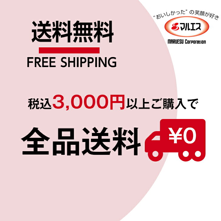 抹茶塩のり天　48g maruesu-shop-10000274 マルエスショップ サンプル画像3