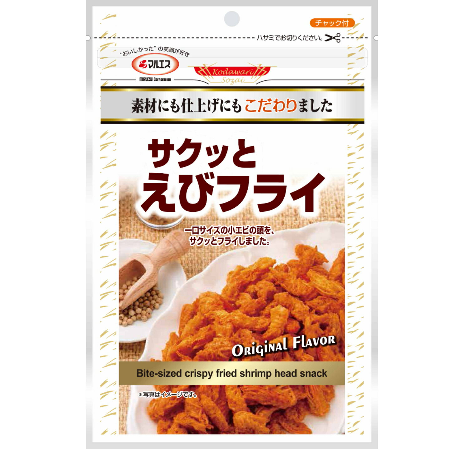 サクッとエビフライ 36g