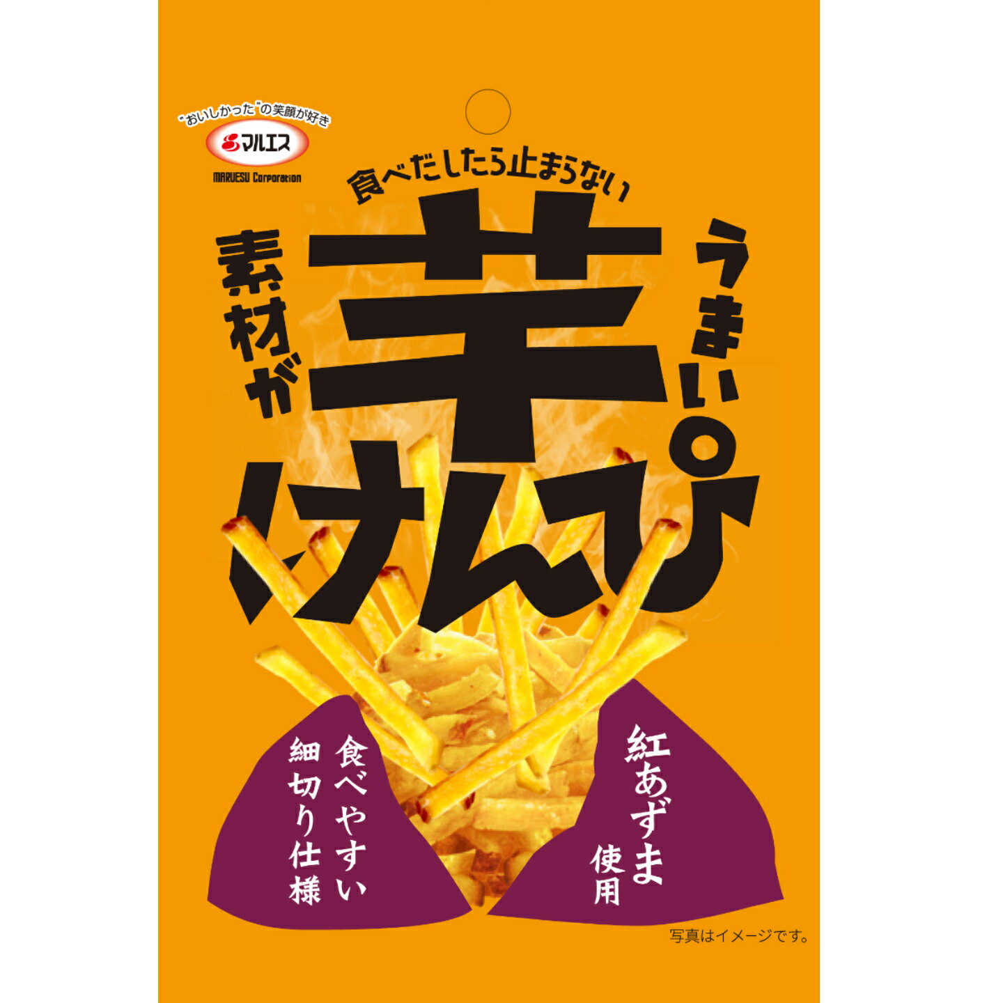 Rakuten - 芋けんぴ　30g※この商品は5袋入りです。