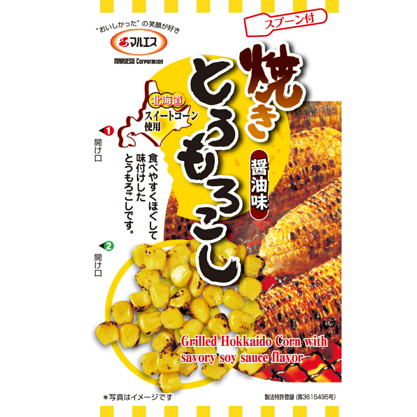 商品画像