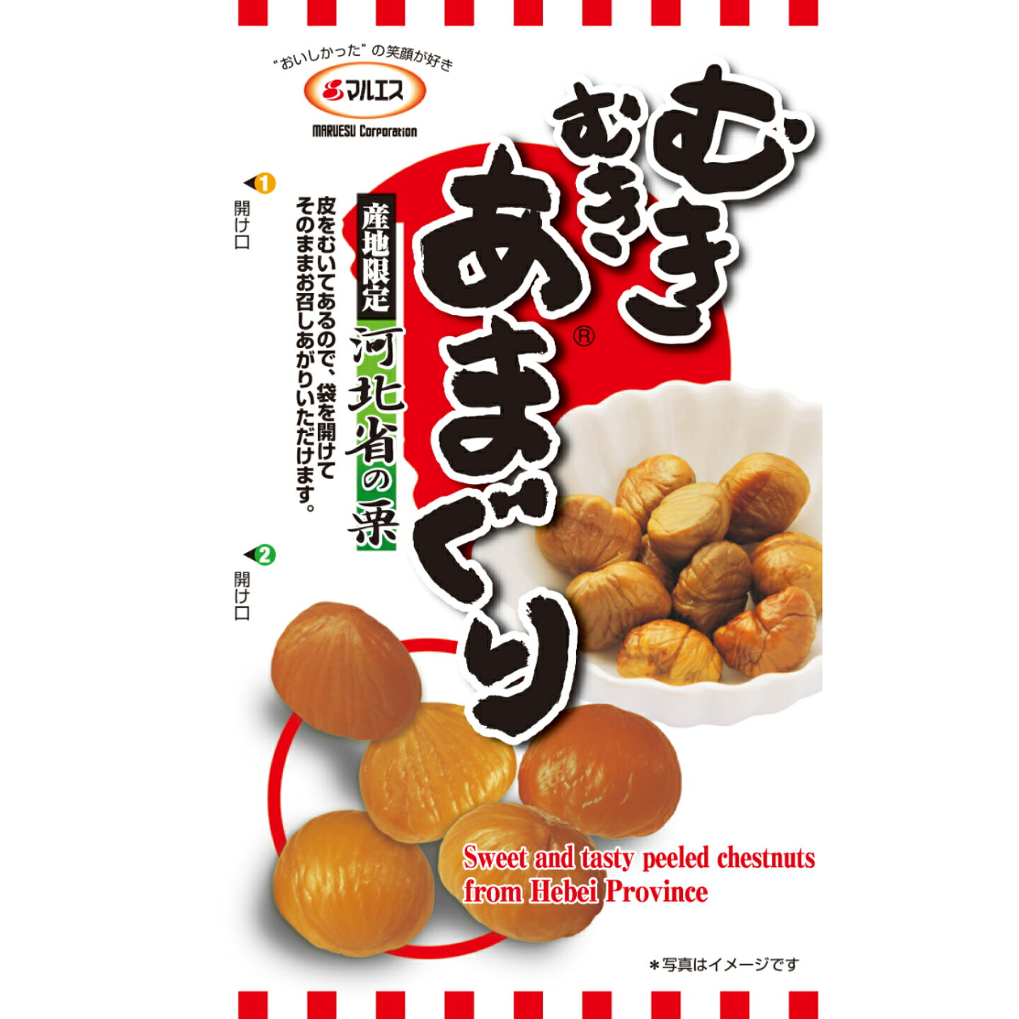 商品画像