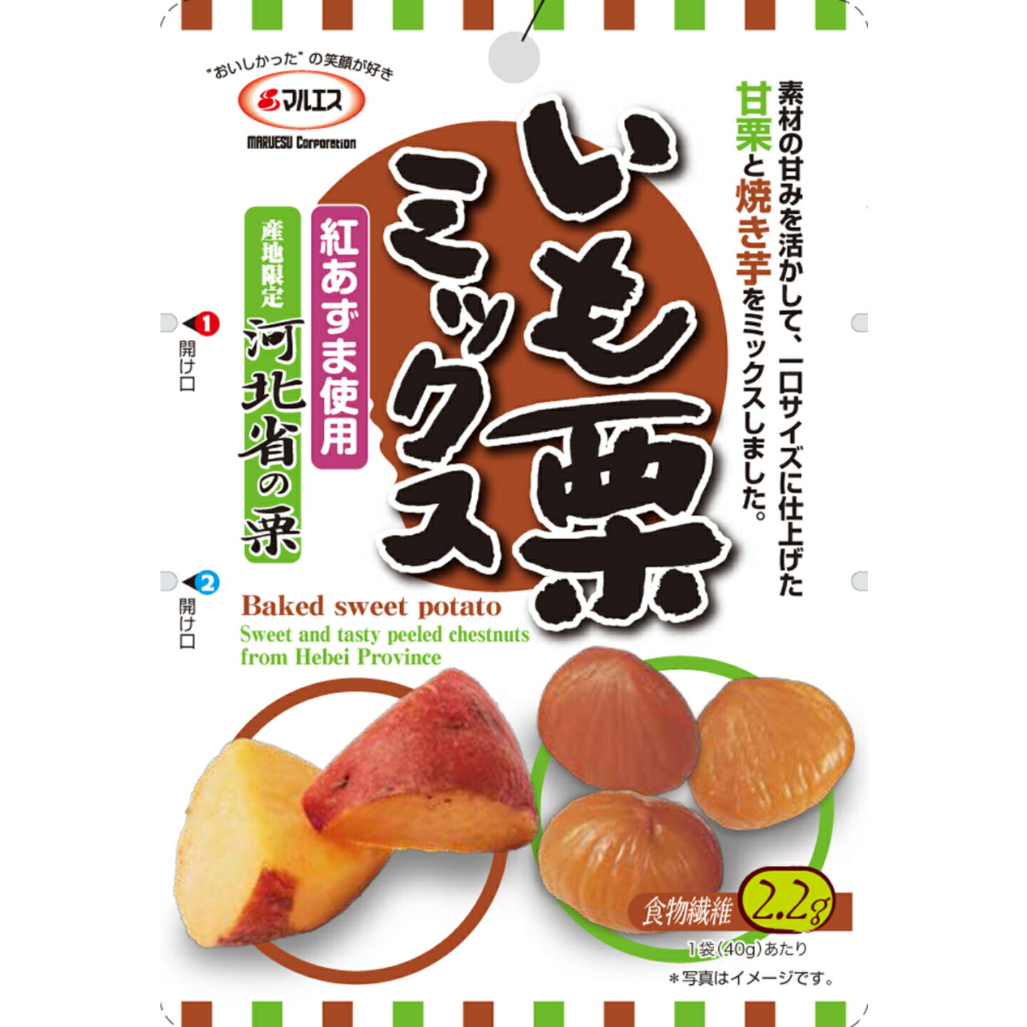 Rakuten - いも栗ミックス40g×8袋