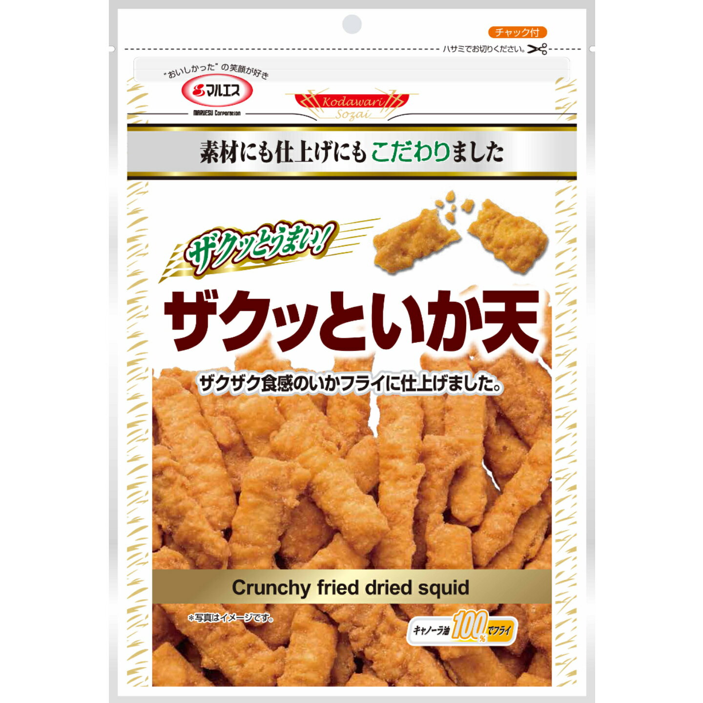 ザクッといか天105g