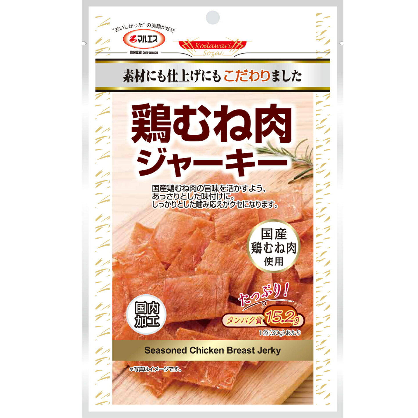 商品情報名称乾燥食肉製品原材料名鶏むね肉（国産）、砂糖、香辛料、食塩／調味料（アミノ酸等）、酸化防止剤（V．C）、発色剤（亜硝酸Na）内容量30g賞味期限枠外下部に記載(未開封時)保存方法直射日光、高温多湿をお避けください。製造者株式会社マルエス大阪府堺市中区けな町86-1特定原材料鶏肉卵、乳成分、小麦、えび、かに、くるみを使用した設備で製造しております。鶏むね肉ジャーキー 30g 国産鶏むね肉の旨味を活かすよう、あっさりとした味付けに仕上げました。 しっかりとした噛み応えがクセになる一品です。たん白質が豊富なため、1袋あたり15.2gのたん白質を摂取することができます。(珍味 おつまみ 家飲み おやつ 日本酒 ビール 酒の肴 鶏皮)【納品書について】納品書等の金額がわかるものを基本的に同封しております。プレゼント等でご不要な場合は商品のみをお送りすることも可能です。先様お届けの贈り物にも安心してご利用ください。【こんなご用途におすすめ！】贈答品 贈り物 プレゼント お土産 手土産 お祝い 御祝 お返し 内祝い 返礼品 お礼 御礼 謝礼 ご結婚お祝い 結婚内祝い ご出産祝い 出産内祝い 快気祝 快気内祝 退院祝い 全快祝い 退院内祝 慶事 金婚式御祝 銀婚式御祝 寿 お祝い返し 誕生日 バースデー 新築祝い 新築内祝い 上棟祝い 地鎮祭 開業祝 引越し祝い 入園祝い 入園内祝い 卒園祝い 入学祝い 入学内祝い 卒業祝い 就職祝い 合格祝い 成人祝い 退職祝い 昇進祝い 退職記念 就職内祝い 成人内祝い 卒業記念 還暦祝い 古希祝い 喜寿祝い 傘寿祝い 米寿祝い 卒寿祝い 白寿祝い 長寿祝い 仏事法要 四十九日 初盆 弔事 一周忌 三回忌 七回忌 回忌法要 お供え 御供え 志 法要 年忌 仏事 法事 帰省土産 来客 母の日 父の日 お花見 お中元 御中元 暑中見舞い 暑中御見舞 残暑見舞い 残暑御見舞 お盆 敬老の日 お墓参り お彼岸 初節句 桃の節句 ひな祭り 端午の節句 こどもの日 七五三 お歳暮 御歳暮 寒中見舞い 寒中御見舞 お正月 お年賀 御年賀 ご挨拶 祝賀会 ゴルフコンペ記念品 セレモニーの記念品 お取り寄せ バレンタインデー ホワイトデー 12