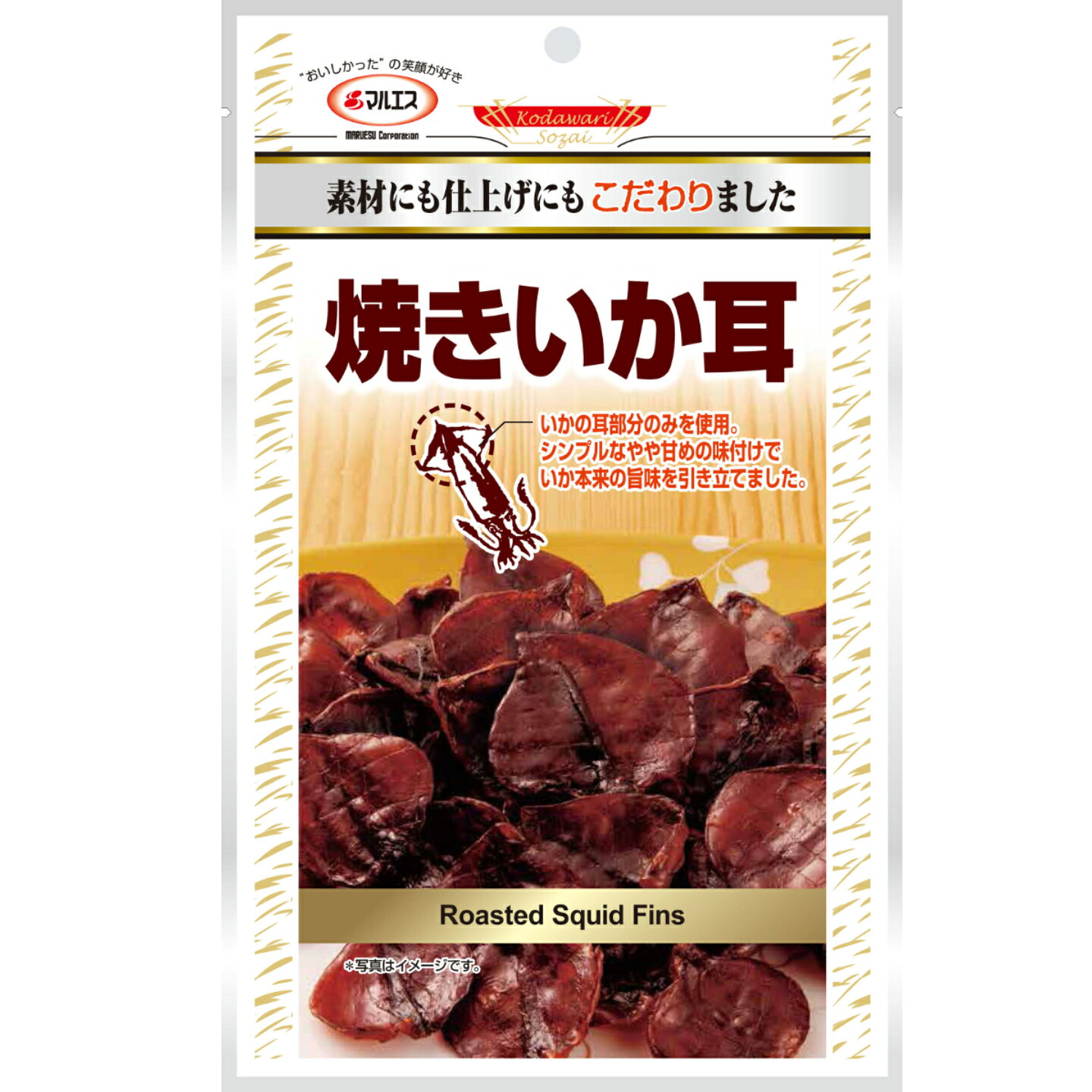 商品情報名称魚介類加工品原材料名いか、砂糖、食塩／ソルビット、調味料（アミノ酸）内容量42g賞味期限枠外下部に記載（未開封時）保存方法直射日光、高温多湿をお避けください。製造者または販売者株式会社〒599-8266大阪府堺市中区けな町86-1備考製造所固有記号は賞味期限の下に記載アレルゲンいかこの商品は、卵、乳成分、小麦、えび、かに、くるみ使用した設備で製造しています。焼きいか耳42g おつまみとして人気のあるいかの耳部分だけを使用した、食べ応えのある珍味です。浜焼きをイメージしたシンプルな調味で、やや甘めの味付けがいか本来のうまみを引き立てております。 つまみ易いサイズ感で、ゆっくりとお酒を楽しまれる方にぴったりな商品です。【納品書について】納品書等の金額がわかるものを基本的に同封しております。プレゼント等でご不要な場合は商品のみをお送りすることも可能です。先様お届けの贈り物にも安心してご利用ください。【こんなご用途におすすめ！】贈答品 贈り物 プレゼント お土産 手土産 お祝い 御祝 お返し 内祝い 返礼品 お礼 御礼 謝礼 ご結婚お祝い 結婚内祝い ご出産祝い 出産内祝い 快気祝 快気内祝 退院祝い 全快祝い 退院内祝 慶事 金婚式御祝 銀婚式御祝 寿 お祝い返し 誕生日 バースデー 新築祝い 新築内祝い 上棟祝い 地鎮祭 開業祝 引越し祝い 入園祝い 入園内祝い 卒園祝い 入学祝い 入学内祝い 卒業祝い 就職祝い 合格祝い 成人祝い 退職祝い 昇進祝い 退職記念 就職内祝い 成人内祝い 卒業記念 還暦祝い 古希祝い 喜寿祝い 傘寿祝い 米寿祝い 卒寿祝い 白寿祝い 長寿祝い 仏事法要 四十九日 初盆 弔事 一周忌 三回忌 七回忌 回忌法要 お供え 御供え 志 法要 年忌 仏事 法事 帰省土産 来客 母の日 父の日 お花見 お中元 御中元 暑中見舞い 暑中御見舞 残暑見舞い 残暑御見舞 お盆 敬老の日 お墓参り お彼岸 初節句 桃の節句 ひな祭り 端午の節句 こどもの日 七五三 お歳暮 御歳暮 寒中見舞い 寒中御見舞 お正月 お年賀 御年賀 ご挨拶 祝賀会 ゴルフコンペ記念品 セレモニーの記念品 お取り寄せ バレンタインデー ホワイトデー 5