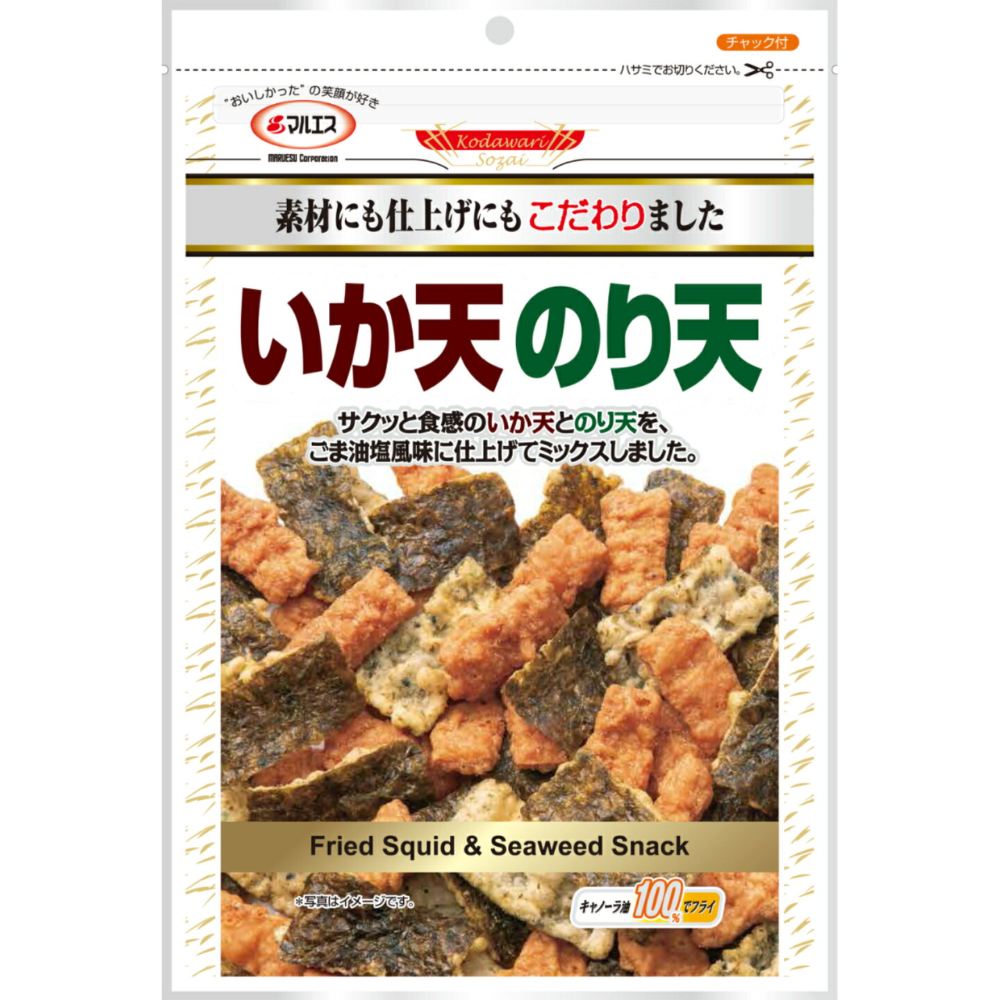 商品情報名称魚介類加工品、海苔加工品原材料名小麦粉（国内製造）、植物油脂、でん粉、魚肉加工品［魚肉すり身、植物性たんぱく（大豆を含む）、食塩、砂糖、植物油脂、するめ粉］、海苔、韓国風のりシーズニング［食塩、デキストリン、たんぱく加水分解物（乳成分を含む）、香辛料、ごま油］、食塩、パン粉、卵白（卵を含む）、黒ごま、いかパウダー（デキストリン、いかエキス、食塩、たんぱく加水分解物、砂糖）、するめ加工品、アオサ、酵母エキスパウダー／加工デンプン、調味料（アミノ酸等）、ソルビット、卵殻Ca、膨張剤、甘味料（ステビア）、香料、乳化剤、イーストフード、V．C内容量70g賞味期限枠外上部に記載(未開封時)保存方法直射日光、高温多湿をお避けください。製造者株式会社マルエス〒599-8266大阪府堺市中区けな町86-1アレルゲン卵、乳、小麦、いか、ごま、大豆いか天のり天70g 一口サイズのサクッとしたいか天とのり天をごま油塩風に味付けし、ミックスしました。ごま油の風味と程よい塩気で、お酒にもおやつにもピッタリです。※この商品はチャック付です。 一口サイズのサクッとしたいか天とのり天をごま油塩風に味付けし、ミックスしました。いか天はいかの胴部分のみを、のり天は瀬戸内産の海苔を使用しています。ごま油の風味と程よい塩気で、お酒にもおやつにもピッタリです。便利なチャック付きとなっております。【納品書について】納品書等の金額がわかるものを基本的に同封しております。プレゼント等でご不要な場合は商品のみをお送りすることも可能です。先様お届けの贈り物にも安心してご利用ください。【こんなご用途におすすめ！】贈答品 贈り物 プレゼント お土産 手土産 お祝い 御祝 お返し 内祝い 返礼品 お礼 御礼 謝礼 ご結婚お祝い 結婚内祝い ご出産祝い 出産内祝い 快気祝 快気内祝 退院祝い 全快祝い 退院内祝 慶事 金婚式御祝 銀婚式御祝 寿 お祝い返し 誕生日 バースデー 新築祝い 新築内祝い 上棟祝い 地鎮祭 開業祝 引越し祝い 入園祝い 入園内祝い 卒園祝い 入学祝い 入学内祝い 卒業祝い 就職祝い 合格祝い 成人祝い 退職祝い 昇進祝い 退職記念 就職内祝い 成人内祝い 卒業記念 還暦祝い 古希祝い 喜寿祝い 傘寿祝い 米寿祝い 卒寿祝い 白寿祝い 長寿祝い 仏事法要 四十九日 初盆 弔事 一周忌 三回忌 七回忌 回忌法要 お供え 御供え 志 法要 年忌 仏事 法事 帰省土産 来客 母の日 父の日 お花見 お中元 御中元 暑中見舞い 暑中御見舞 残暑見舞い 残暑御見舞 お盆 敬老の日 お墓参り お彼岸 初節句 桃の節句 ひな祭り 端午の節句 こどもの日 七五三 お歳暮 御歳暮 寒中見舞い 寒中御見舞 お正月 お年賀 御年賀 ご挨拶 祝賀会 ゴルフコンペ記念品 セレモニーの記念品 お取り寄せ バレンタインデー ホワイトデー 12