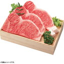 お中元 御中元 ギフト 牛肉宮崎牛サーロインステーキ用約17...