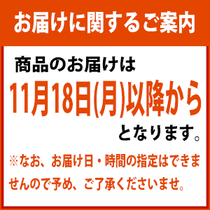 お歳暮　御歳暮　北海道余市加工アラスカ産塩数の子750g（230_19冬）