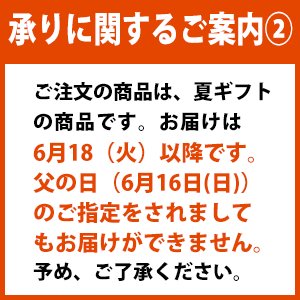 お中元　御中元　ギフト　鮭　しゃけ北海道加工熟成塩紅鮭姿切身（中辛口）（230_19夏）