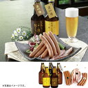 (銀行振込・コンビニ決済受付は終了しました)父の日　水口酒造道後ビール・城川ウインナーセット（父の日ラベル）DBSH-2（父250）