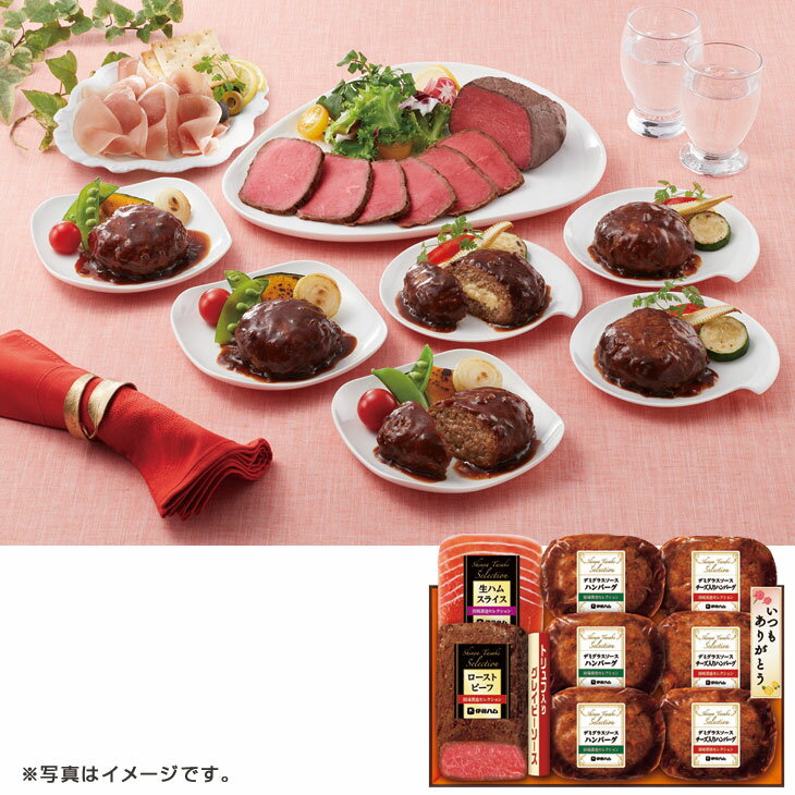 母の日　伊藤ハム田崎真也セレクションローストビーフセットYO-40（母23-210）のサムネイル