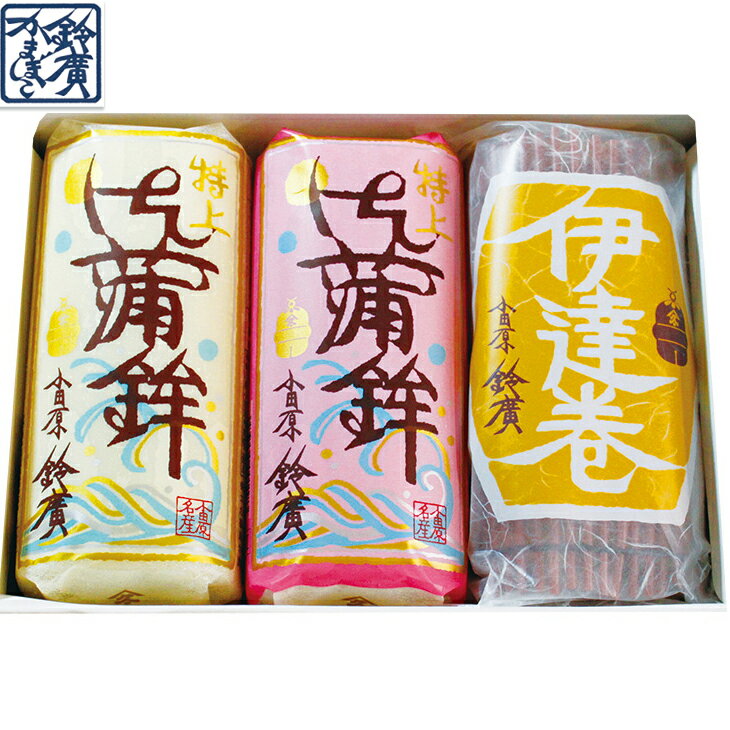 お歳暮　鈴廣かまぼこ鈴廣ギフトセット（240_24冬）