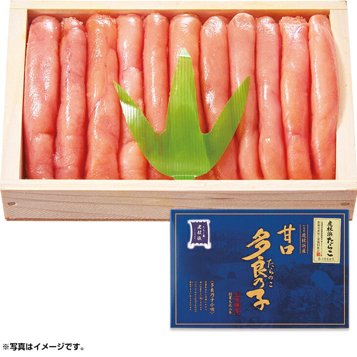 お歳暮　北海道虎杖浜産無着色塩たらこ（230_24冬）