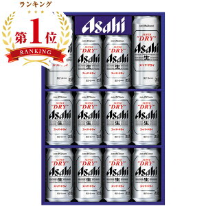 お歳暮 アサヒビールスーパードライビールセットAS-3N(250_24冬)