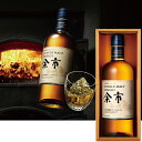 お歳暮 ニッカウヰスキーシングルモルト余市ギフトYO-G(250_24冬)