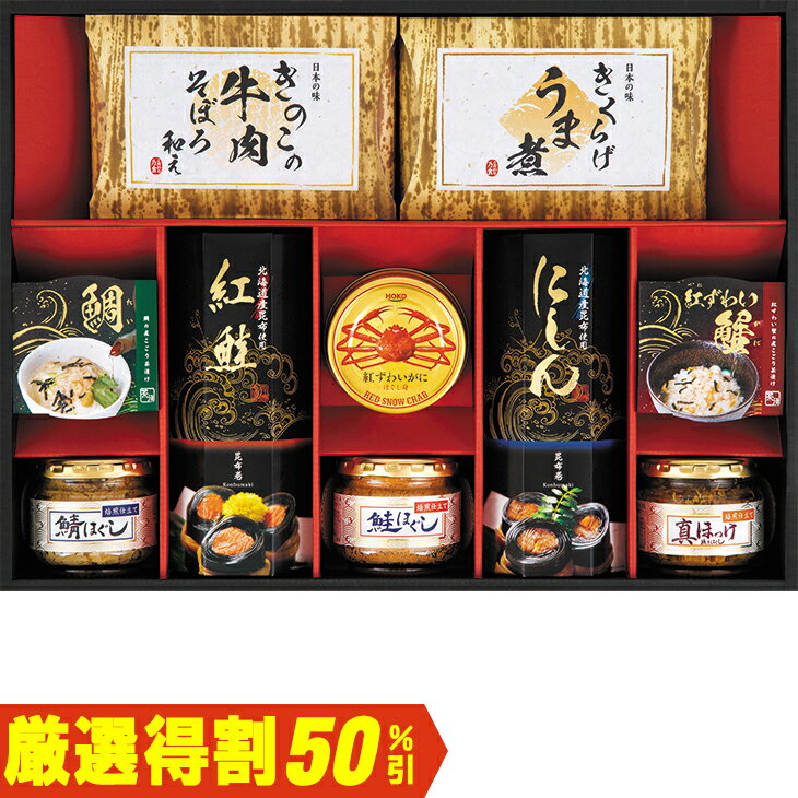 お歳暮　ドウシシャ昆布巻バラエティFAF-60AR（250_24冬）