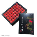 ギフト 産直 新鮮 山形県産(JAてんどう)さくらんぼ(紅秀峰)大粒手詰め(化粧箱)500g (旬25ー220)