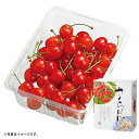 ギフト 産直 新鮮山形県産(JAてんどう)さくらんぼ(紅秀峰)大粒バラ詰め(旬25-220)