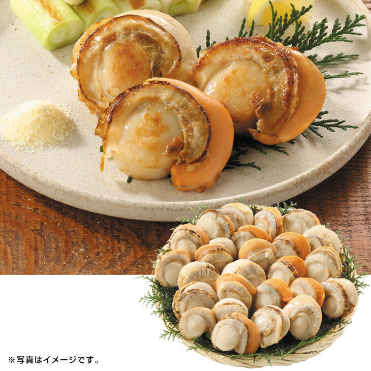 ギフト 産直 新鮮北海道産ボイルほたて貝(旬25-230)