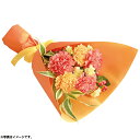 母の日ビタミンカラーの花束(母25-220)