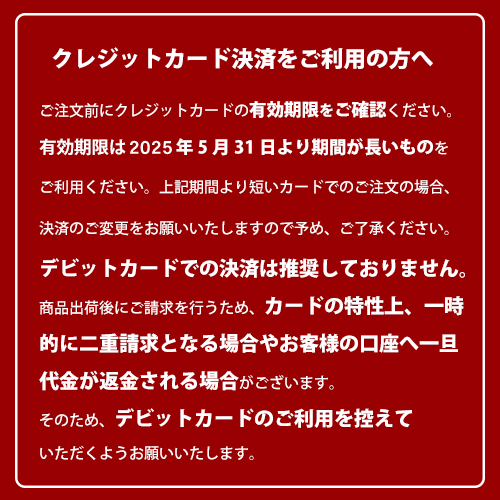 母の日日高水産加工ひだかのつけあげ母の日セット（母25-240）