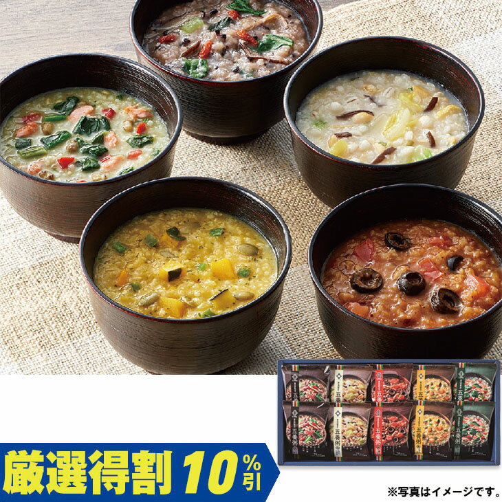 お歳暮　養命酒製造五養粥ギフトセットGG-41A（250_25冬）