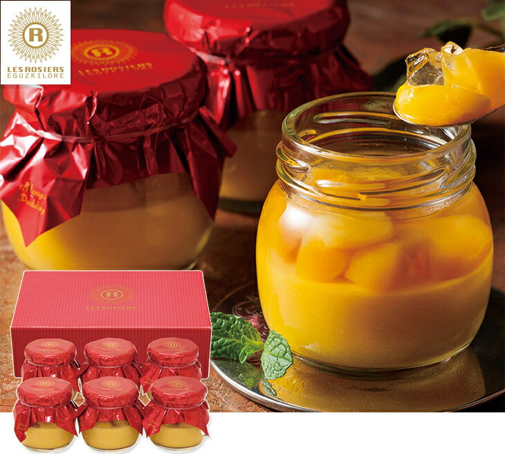 お歳暮　銀座京橋　レ　ロジェ　エギュスキロール銀座マンゴープリンYJ-GM（240_25冬）