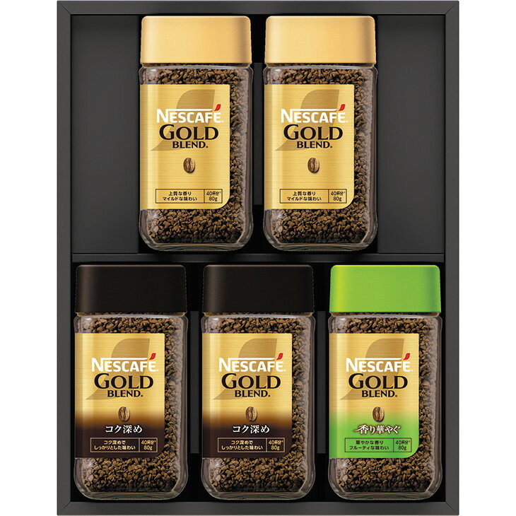 お歳暮　ネスカフェプレミアムレギュラーソリュブルコーヒーギフトセットN55-A（250_25冬）