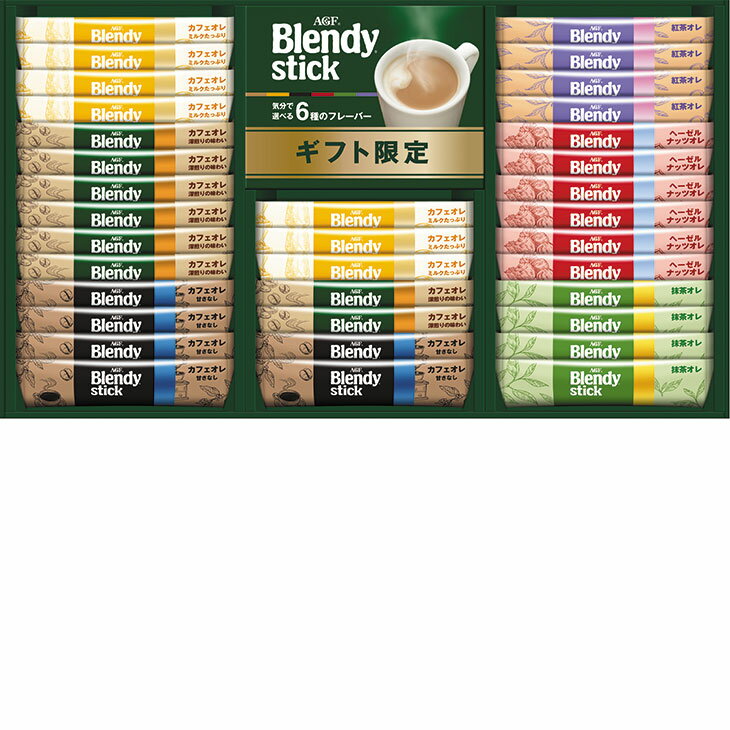 お歳暮　味の素AGFブレンディスティックカフェオレコレクションBST-25A（250_25冬）