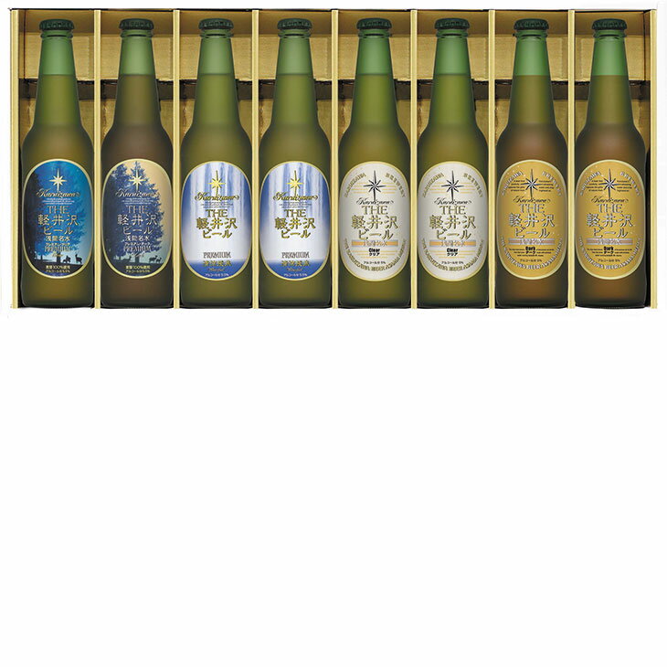 お歳暮　軽井沢ブルワリーTHE軽井沢ビールセットG-ZG（250_25冬）