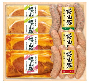 お中元 ギフト 滝沢ハム株式会社栃木県産桜山豚使用生ソーセージと味噌漬7点詰めMSSW-500(210_25夏)