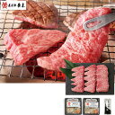 お中元 ギフト 米沢牛黄木(おおき)米沢牛背徳焼肉セットYHY70(210_25夏)